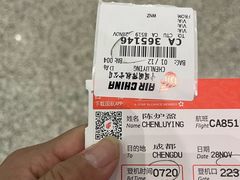 -温州龙湾国际机场