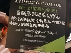 -星巴克臻选(深圳龙华红山天虹店)
