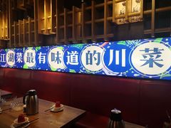 门面-兔槽江湖菜·重庆璧山兔(水围店)