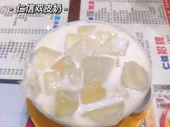 -仁信双皮奶(东川路店)