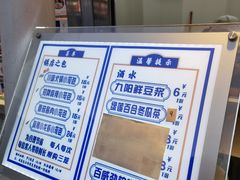 -包馔·夜包子(华强北店)