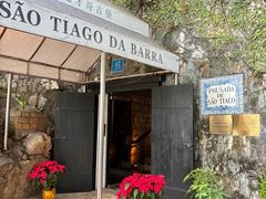 -澳门圣地牙哥古堡酒店