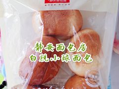 -静安面包房(万航渡路店)