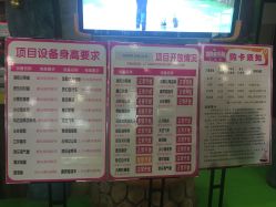 -维佳童话镇演出现场(徐东店)