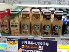 -城市之间超市(圆融星座店)