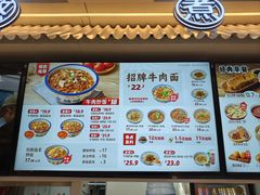 -肥叔锅贴(蓝旗街店)