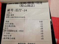 -辣小鲜·南昌大排档(船山路店)