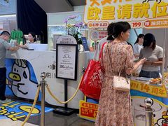-福田卓悦INTOWN购物中心