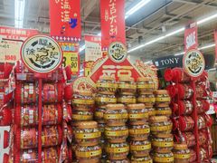 -大润发(浒关店)