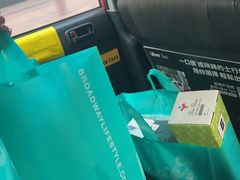 -百老汇(海港城海洋中心店)