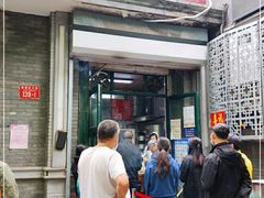 门面-天泽祥·鼓楼馒头(鼓楼店)