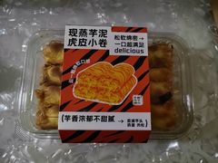 -君之狮子山·轻糖烘焙(松江印象城店)