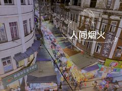 -阿吉仔(大元路店)