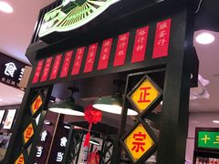 -香港十三座(宝山万达店)