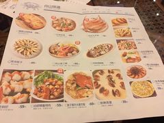 菜单-原製原味(普陀山磐龙店)