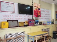 -三元梅园(永定路店)