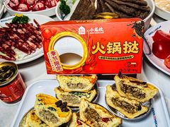 -小龙坎火锅(全球总店)