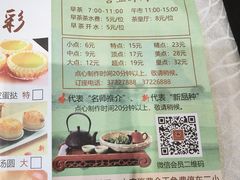 菜单-沙河粉村·国家非遗传承(云台店)