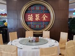 -北京全聚德(方庄店)