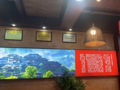 -富正毅三下锅连锁(三店)