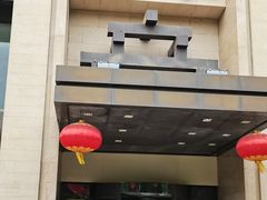 -西安饭庄·非遗陕菜(凤城五路店)