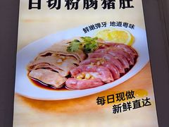 -深圳柯记餐厅(大望店)
