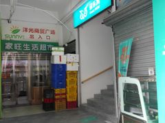 -音乐窝玩创中心·乐器声乐(海珠乐峰店)