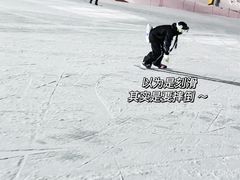 -中旅松花湖滑雪场