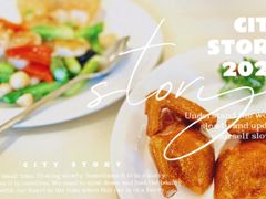 -利苑酒家(金宝店)