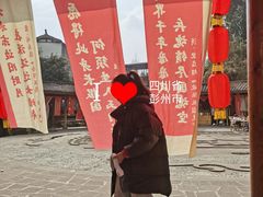 -海窝子古镇