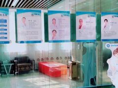 -茂菊口腔连锁(浦东南路店)