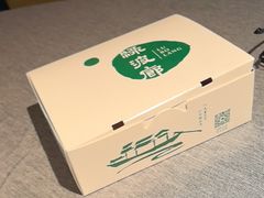 -绿波廊(豫园店)