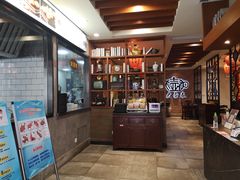 -大壶春生煎(四川中路店)