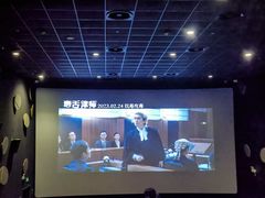 -百美汇影城(LUXE嘉里中心店)