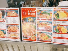 -孖记茶档·热腾茶餐(乐峰店)