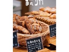 -慢熟面包店bud bread(孩儿巷店)