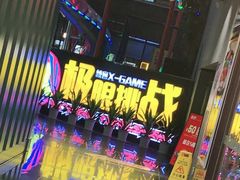 -核客极限挑战