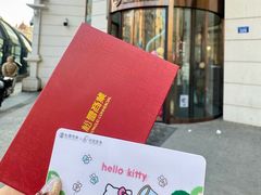 -松雷商业(南岗店)