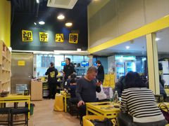 -望京小腰(北京总店)