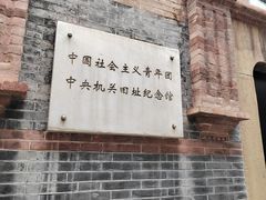 -中共一大纪念馆