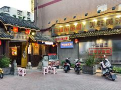 -三道苗苗鱼·美蛙黄辣丁(八里店)