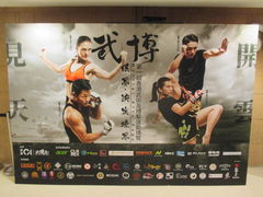 -九龙湾国际展贸中心STAR HALL汇星