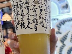 风栖琉璃1L-茶颜悦色(重庆英利大融城LG层店)