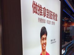 -万达广场(大明宫店)