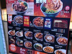 -吉野家(上海美罗城店)