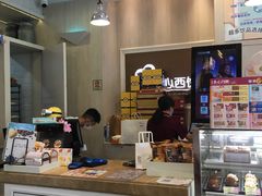 -美心西饼mx cakes(猎德优托邦店)