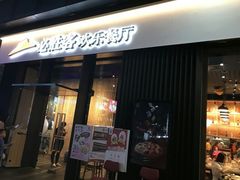 门面-必胜客(滨江店)
