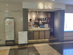 -雾鲜(KKMALL店)