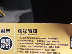 -喜剧部落脱口秀(三里屯工体店)