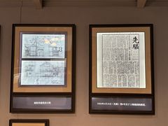 -中国社会主义青年团中央机关旧址纪念馆